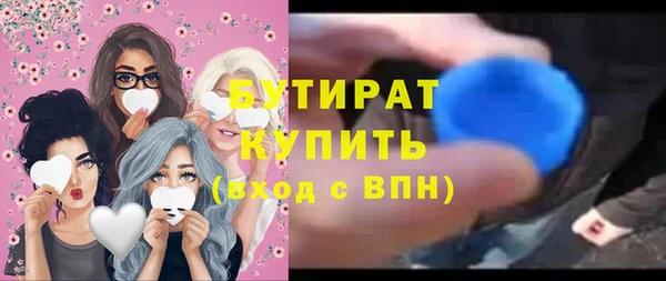 спайс Бугульма